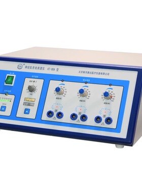 耀洋康达神经肌肉电刺激仪KT-90A/KT-90B医用失神经治疗仪理疗仪