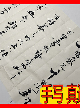 北国风光沁园春雪书法手写作品真迹长2.4米x宽70公分行草书挂画