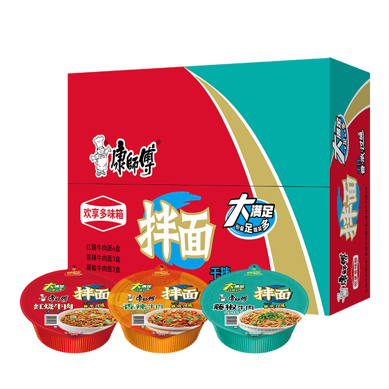 康师傅干拌面袋装整箱泡面红烧牛肉方便面多口味混搭拌面速食夜宵