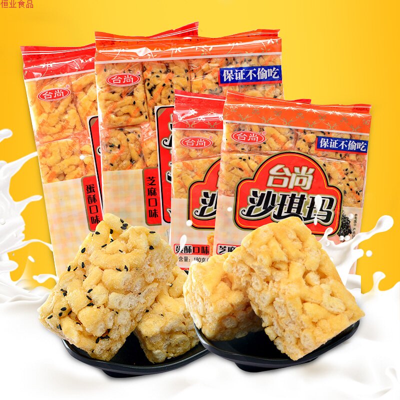 台尚沙琪玛蛋酥口味芝麻口味270g*2包休闲营养早餐糕点点心零食