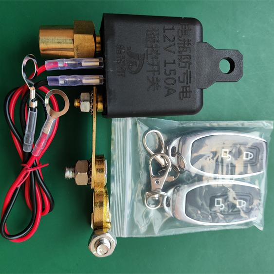 电瓶遥控断电器断电器电瓶断电