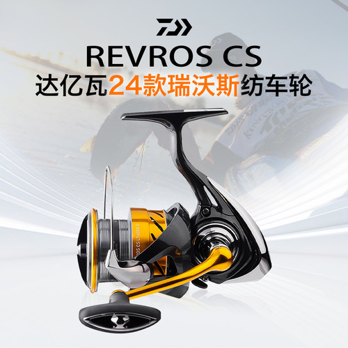 达瓦轻量远投鱼线轮渔轮