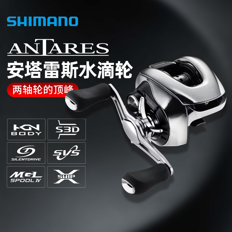 SHIMANO禧玛诺新款鱼线轮图片