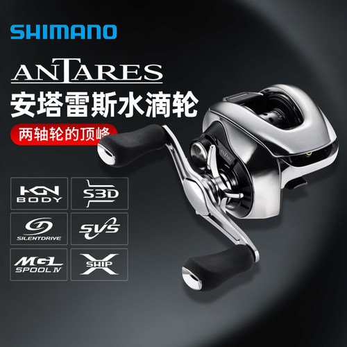 SHIMANO禧玛诺新款鱼线轮