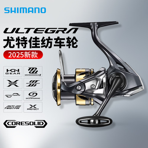 禧玛诺尤特佳路亚轮ultegra