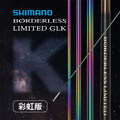 大物手杆彩虹版超轻台钓竿