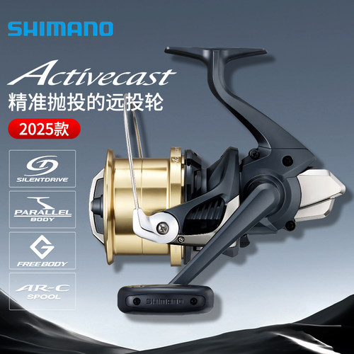 SHIMANO/禧玛诺ACTIVECAST纺车轮