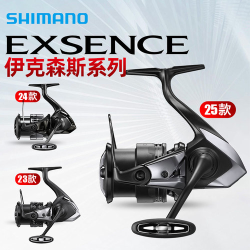 禧玛诺EXSENCE纺车轮黑武士XR