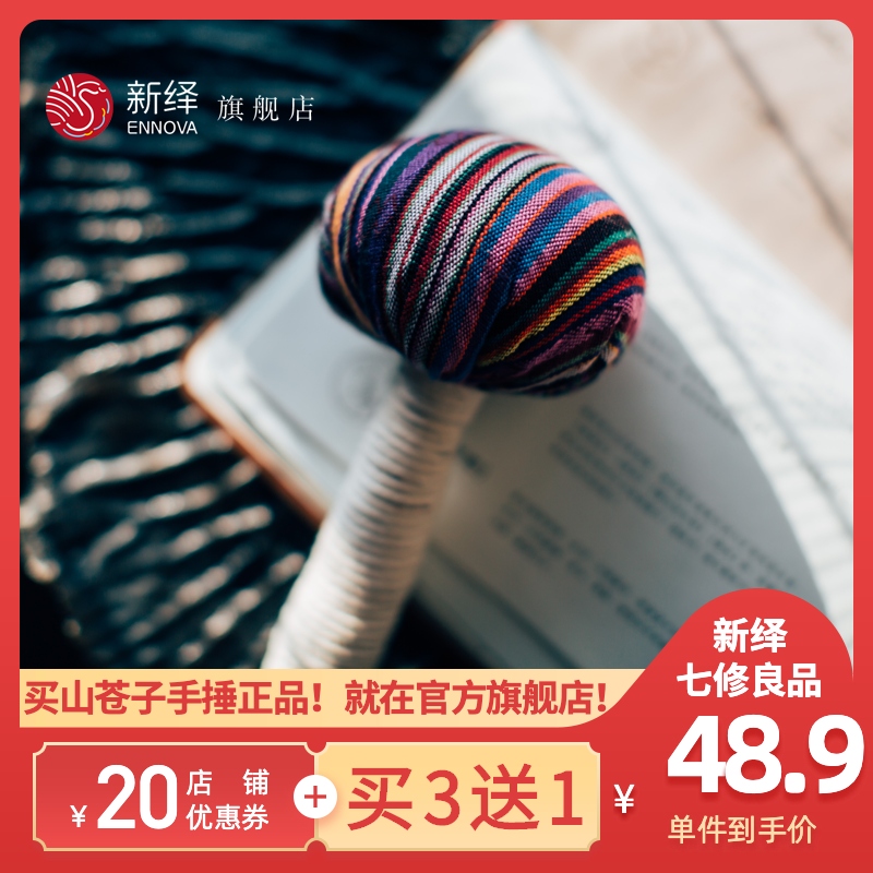 新绎按摩锤拍打按摩棒颈部腿部按摩器健身锤敲背捶山苍子手锤在类目 居家日用, 节日/派对庆典用品, 烛台中 - 来自Buy2taobao.com提供专业的淘宝代购服务