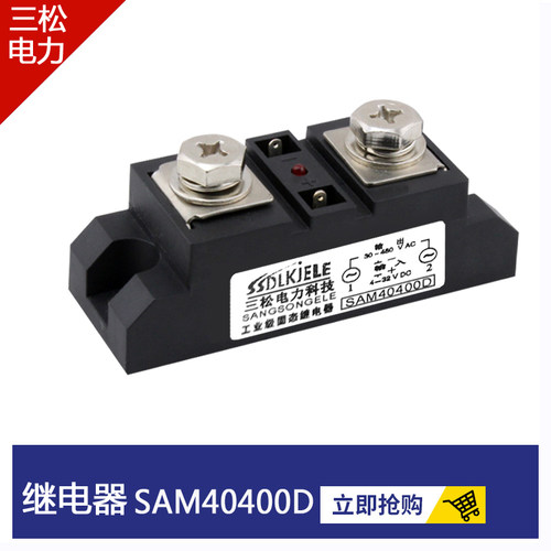 工业级固态继电器SSR-H3400ZF