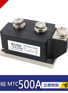 三松 高品质 可控硅模块MTC500A1600V2000V 包两年MTC400A 晶闸管