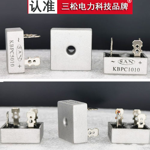 KBPC5010SQLF3510MDSMDQ100A25A