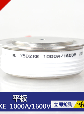 Y38KKEOC Y55KKEOT Y40 Y45 Y50 Y60 Y65 1000A可控硅 快速晶闸管