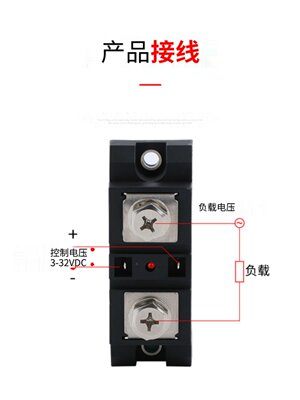 工业级固态继电器SSR-H3100ZFH3200H3300H3150H325034003500