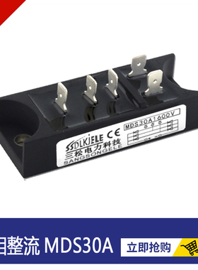 三相整流模块MDS30A1600V小型长条型40A50A1200VMDQ30A DF30AA160