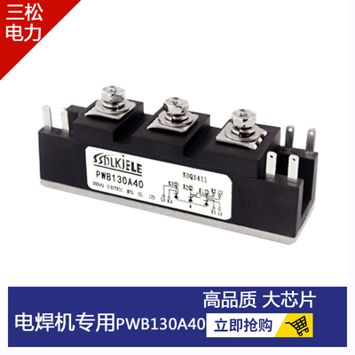 电焊机模块PWB200AA40PWB130A30