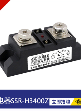 工业级固态继电器SSR-H3400Z 400A H3400ZF SAM40400D GJ 优质JGX