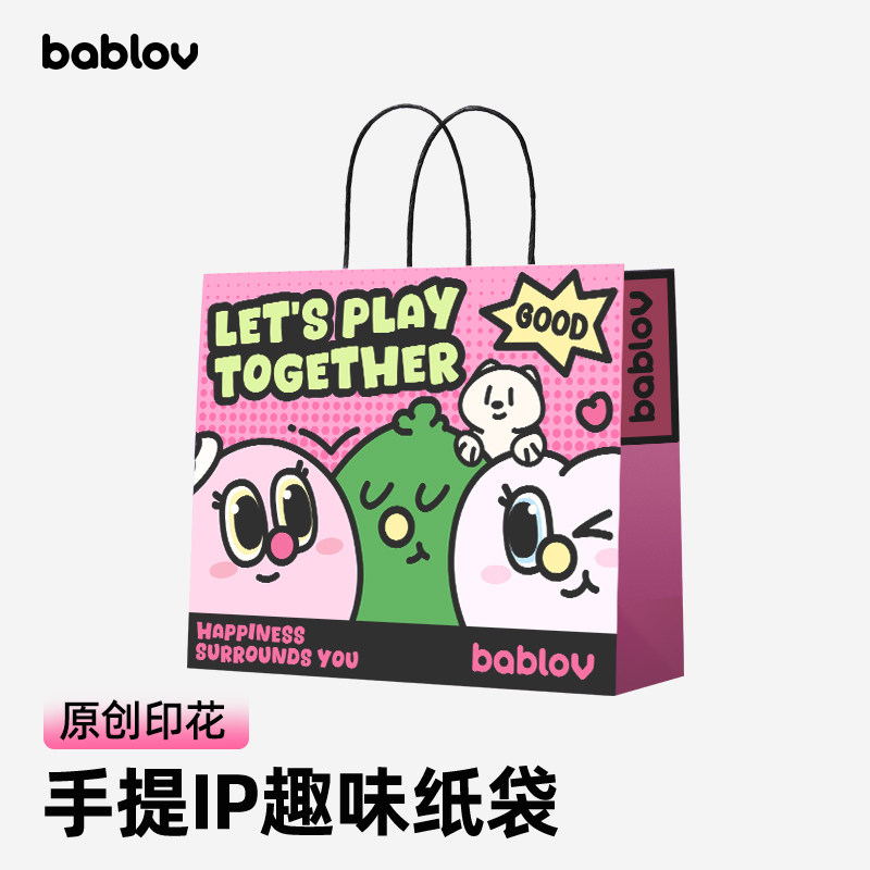 bablov创意礼品袋可爱卡通手提袋大号加厚节日生日送礼物包装纸袋,餐饮具,其它,淘宝优惠券,粉丝福利购,淘宝优惠卷