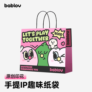 纸袋 bablov创意礼品袋可爱卡通手提袋大号加厚节日生日送礼物包装
