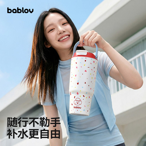 bablov保温杯大容量便携吸管水杯