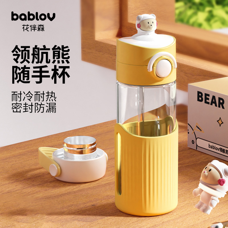 bablov玻璃水杯女生夏季家用便携可爱大容量高颜值儿童吸管杯子