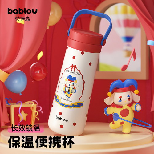 bablov316L不锈钢便携保温杯