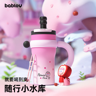 bablov陶瓷内胆保温杯大容量水杯女吸管杯高颜值甜酷咖啡杯杯子