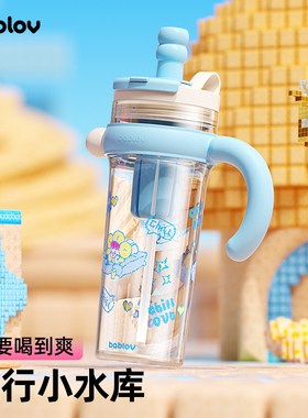 bablov巨无霸水杯大容量吸管杯tritan夏天冰霸杯子女生高颜值水壶