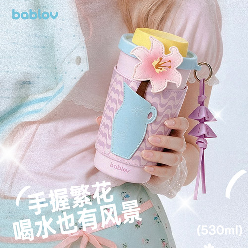 bablov高颜值316L保温咖啡水杯女