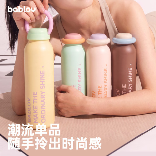 bablov大容量手提保温杯女生