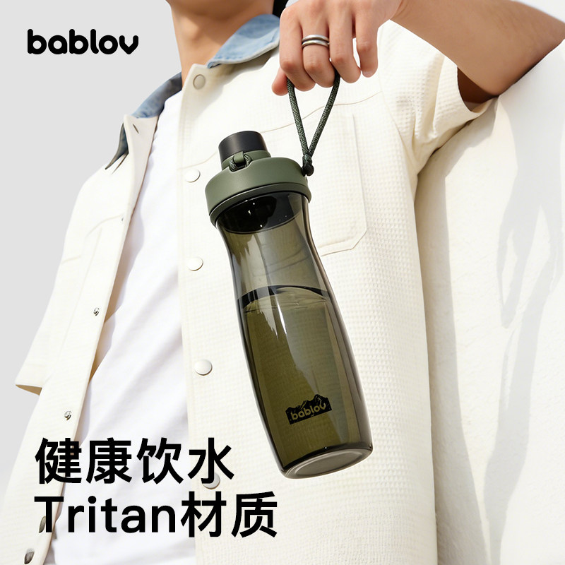 bablov运动水杯tritan男士学生上学专用耐高温大容量杯子夏季水壶