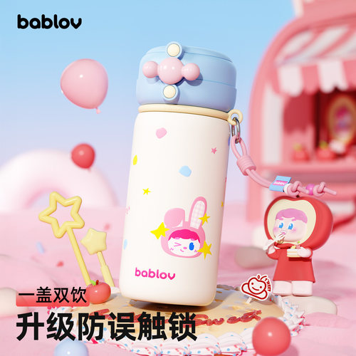 可放书包侧袋易清洗加厚耐摔