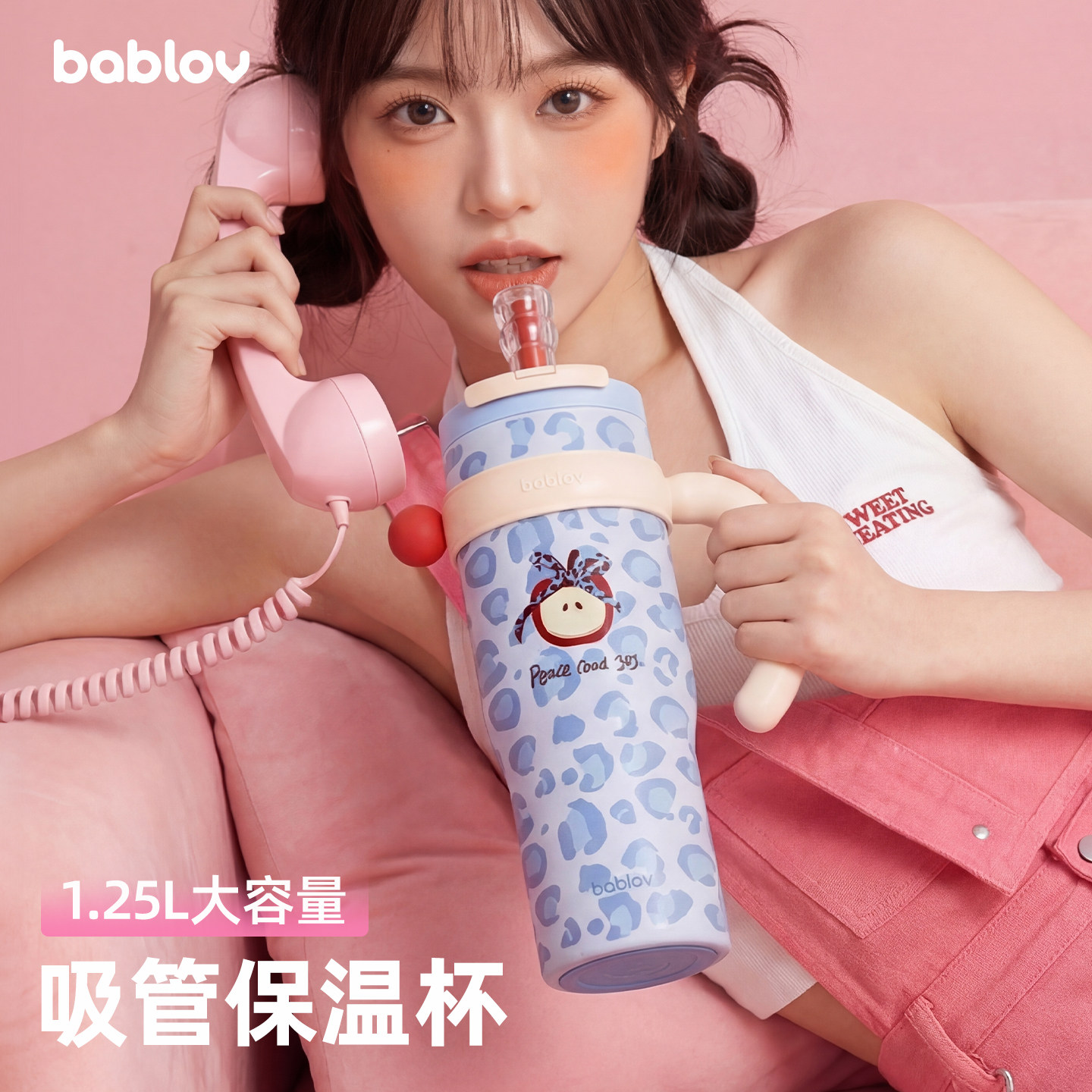 Bablov316L不锈钢保温杯吸管杯图片