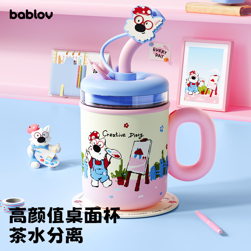 bablov玻璃吸管杯女生高颜值水杯
