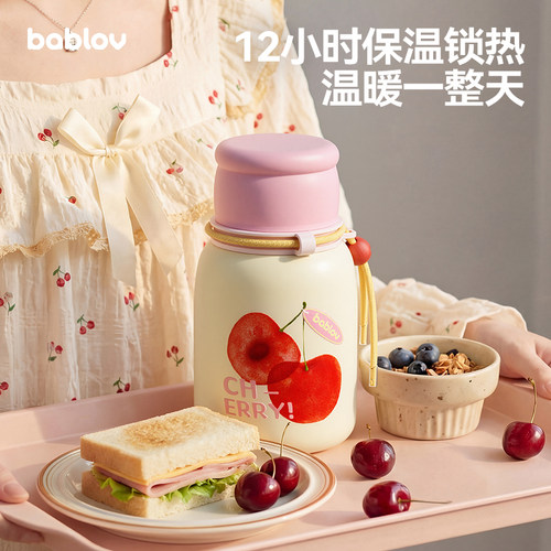 bablov吸管保温杯高颜值