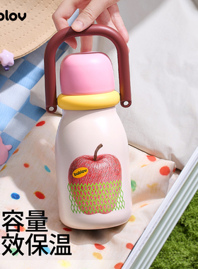 bablov保温杯女生高颜值新款316不锈钢杯子便携随行儿童吸管水杯