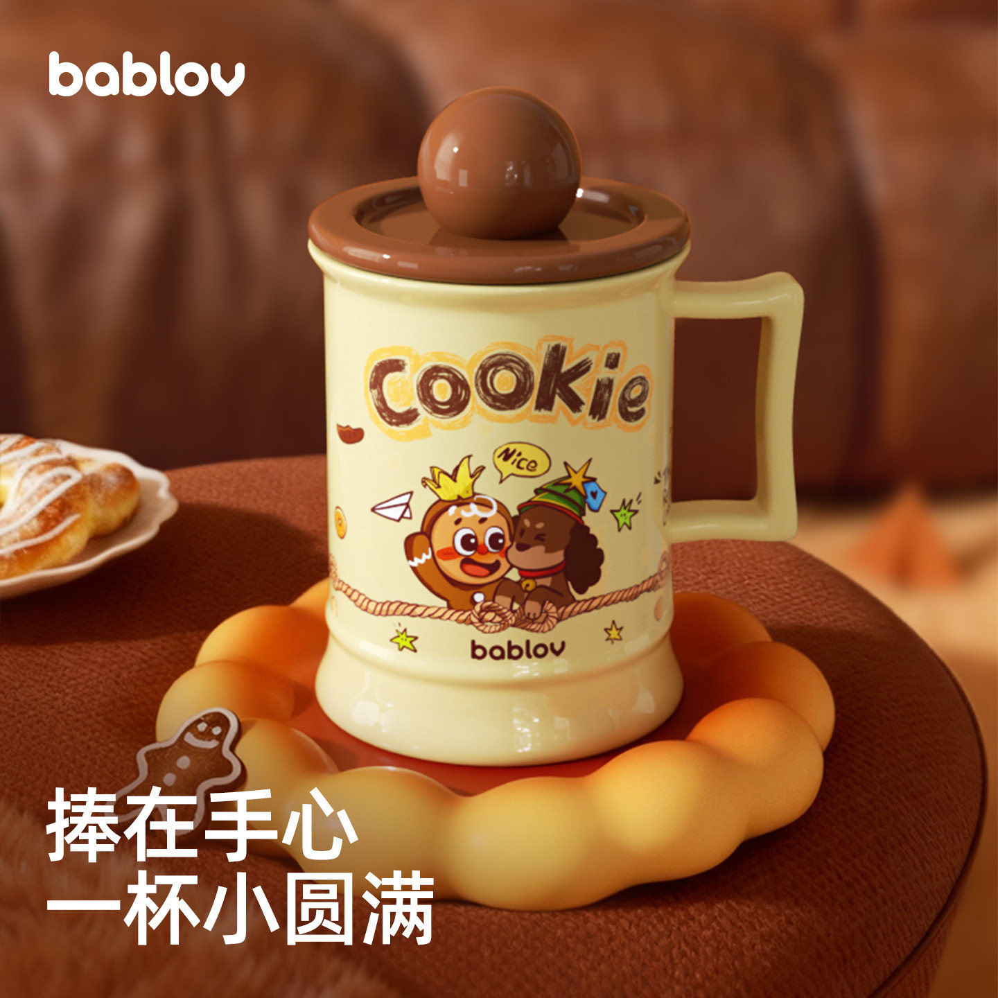 bablov原创陶瓷杯女生可爱家用杯子带盖水杯高颜值生日礼物马克杯