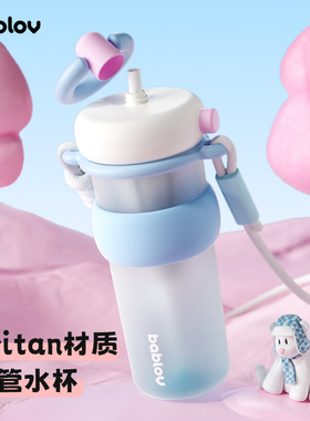 bablov吸管水杯女生便携大容量塑料杯耐高温tritan杯子高颜值夏天
