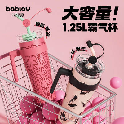 bablov大容量保温杯316L不锈钢