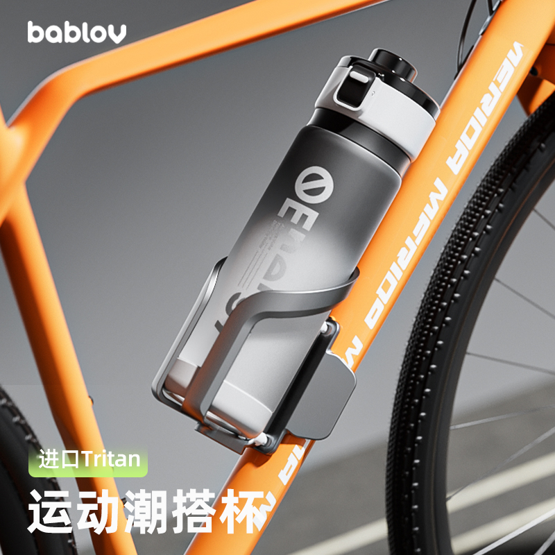 2024新款男运动健身耐高温水杯