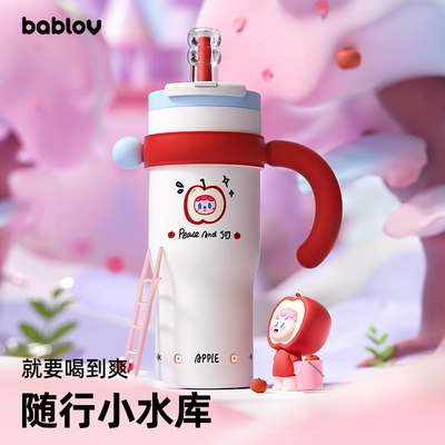 bablov巨无霸吸管保温杯大容量水杯女高颜值陶瓷生日礼物冰霸杯子