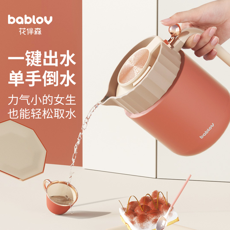 bablov/花伴森316大容量保温壶