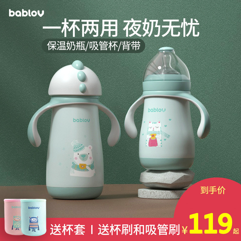 儿童保温杯两用带吸管杯宝宝水壶小孩婴儿学饮杯幼儿园水杯喝奶瓶10-30新券