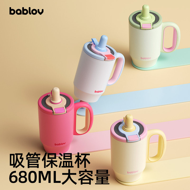 bablov陶瓷覆膜内胆保温杯女生吸管水杯办公室咖啡杯生日礼物杯子