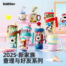 朋友系列保温杯水杯 bablov花伴森查理和他