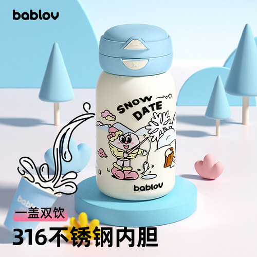 bablov水杯女生高颜值2025新款