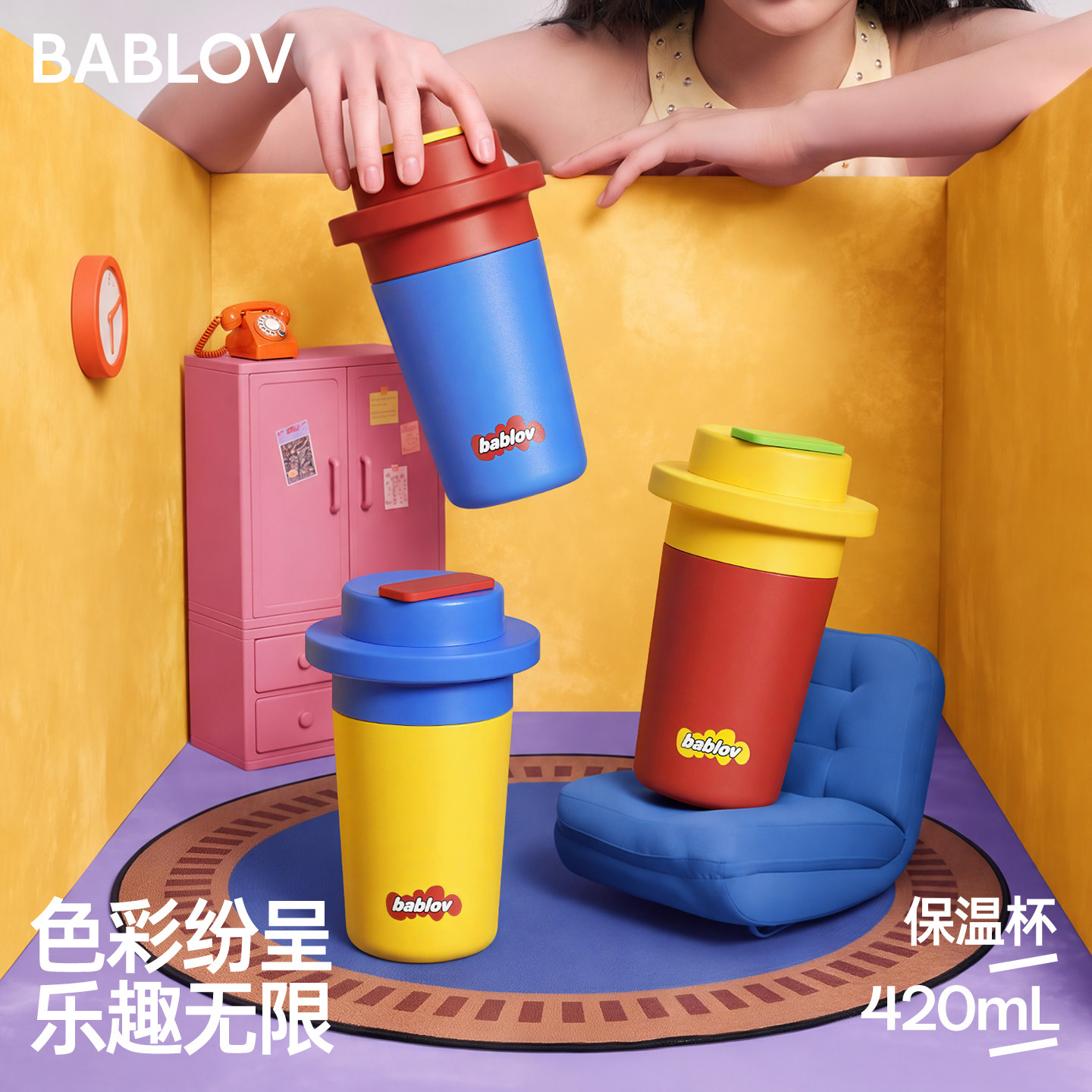 bablov花伴森保温杯女生高颜值水杯咖啡杯便携吸管杯生日礼物杯子