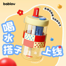 bablov玻璃桌面夏日吸管水杯女生