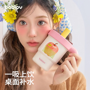 bablov吸管保温杯女生高颜值水杯带把手咖啡杯办公室便携桌面杯子