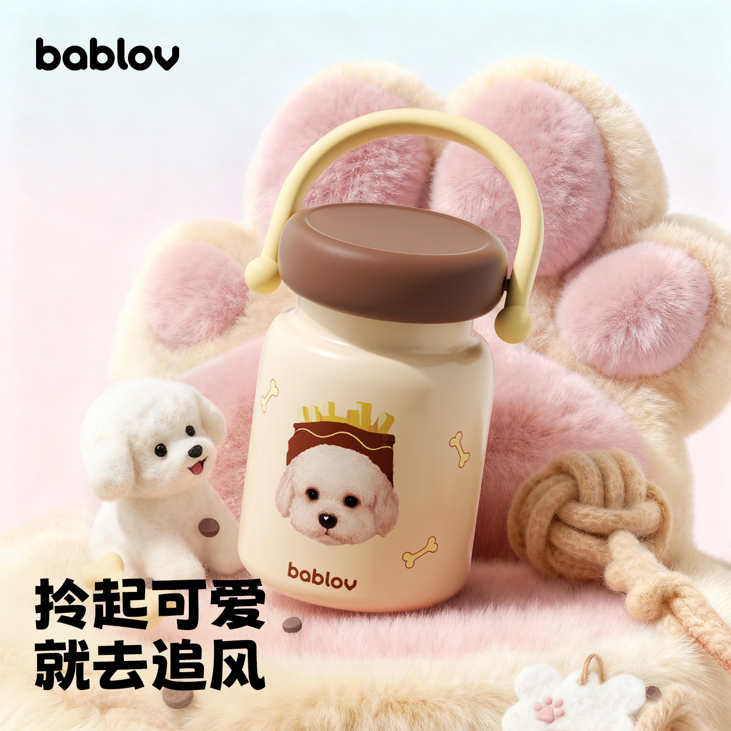 bablov迷你保温杯女高颜值2026便携早餐杯焖烧杯